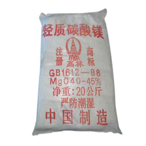吐鲁番玻璃用碳酸镁技术参数