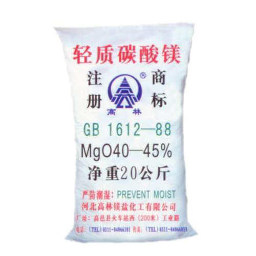 吐鲁番涂料用碳酸镁技术指标
