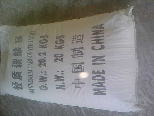 吐鲁番钴酸锂用碳酸镁产品特点